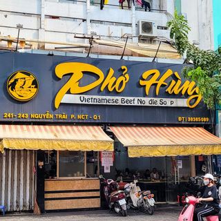 Phở Hùng (Cầu Ông Lãnh) - 1