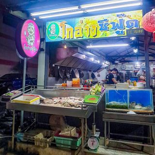 Go Ang Seafood - 1