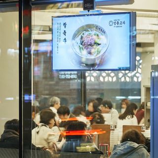 Myeongdong Kyoja - 2