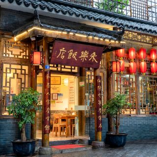 Yongle Restaurant - 3