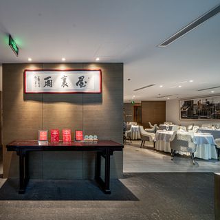 Shanghai Cuisine - 1