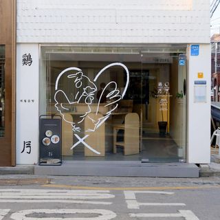 Kyewol - 4