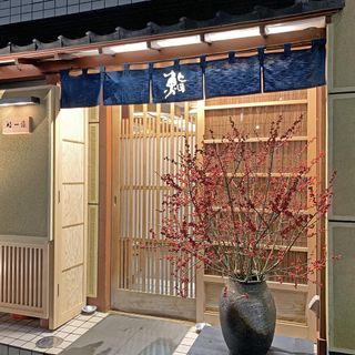 Sushi Ichijo - 1