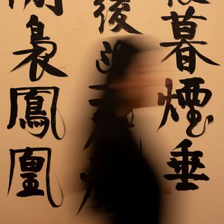 Hong - 2