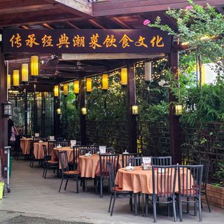 Baode (Dunhe Road) - 0
