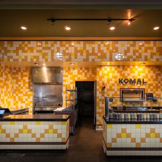 Komal - 7