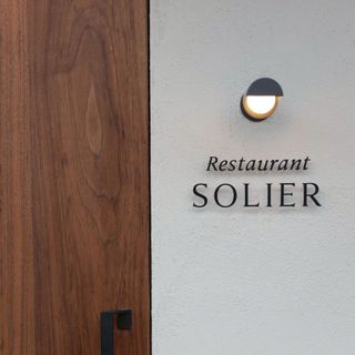 SOLIER - 2