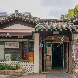 Gaeseong Mandu Koong - 14