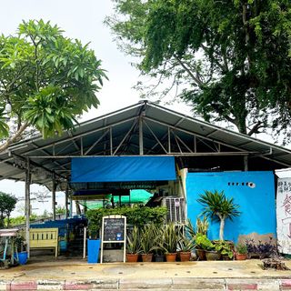 Chom Tawan - 1