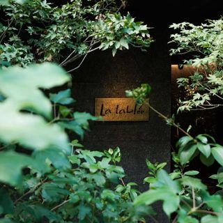 La Tablée - 3
