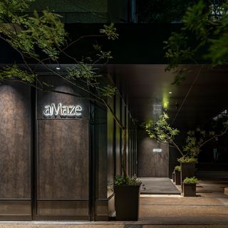 aMaze - 1