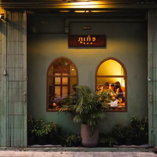 Phukej - 5