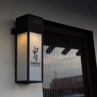 Kabuto - 1