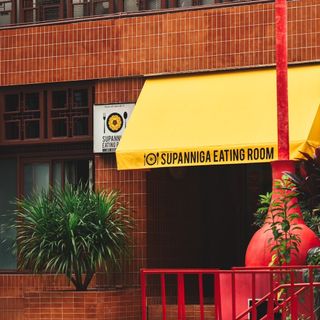Supanniga Eating Room (Phra Nakhon) - 2