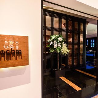 Nahm - 1