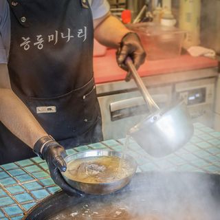Neungdong Minari - 11