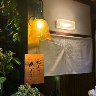 Fuyacho Nozaki - 1