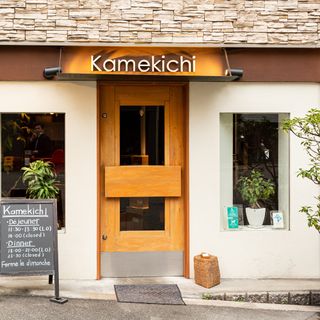 Kamekichi - 3