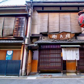 Gombei - 3