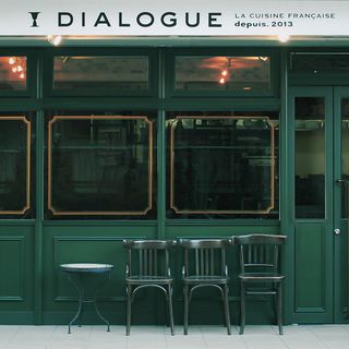 DIALOGUE - 1