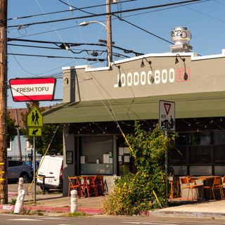 Joodooboo - 3