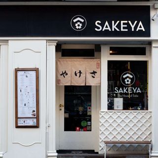 Sakeya - 4