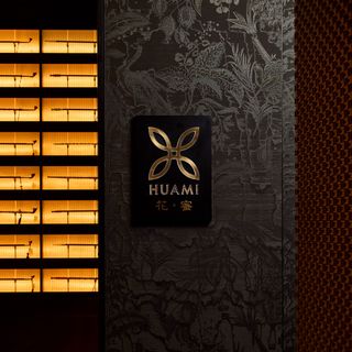 Huami - 1