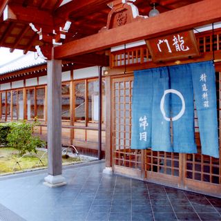 Shigetsu - 4