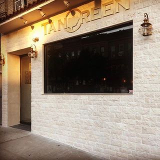 Tanoreen - 2