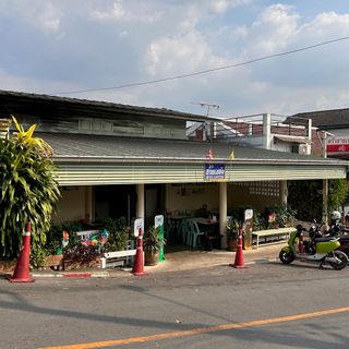 Krua Yai Pleng - 3