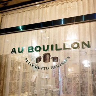 Au Bouillon - 2