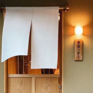 Shokudo Uyuki - 1