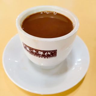 The 1950's Coffee - 1
