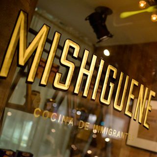 Mishiguene - 2