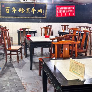 Bai Nian Fen Zheng Niu Rou - 3