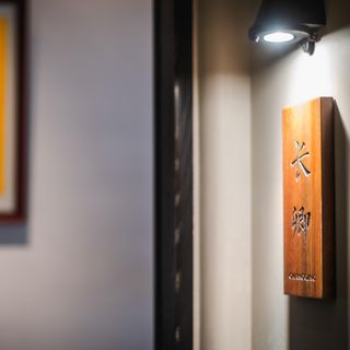 Yu Zhi Lan - Hangzhou - 9