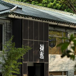 Zen Tea - 3