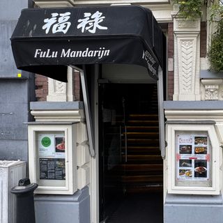 FuLu Mandarijn - 2
