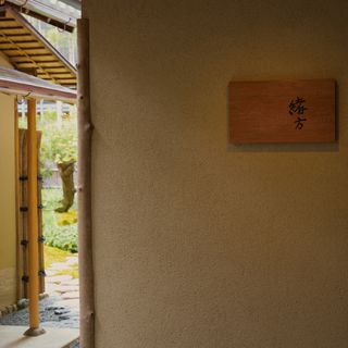 Higashiyama Ogata - 1