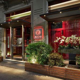 Bon Wei - 3