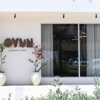 OVUN Bistro - 3