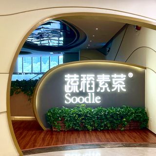 Soodle - 5