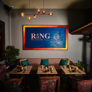 Rang - 1
