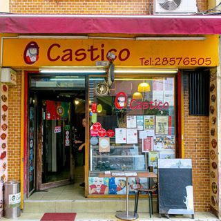 O Castiço (Taipa) - 2