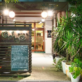 Oribe - 3