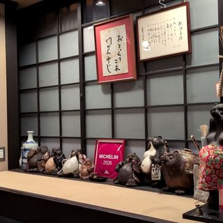 Pontocho Masuda - 1