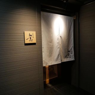 Uisane - 1