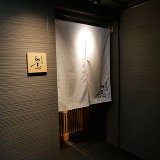 Uisane - 1