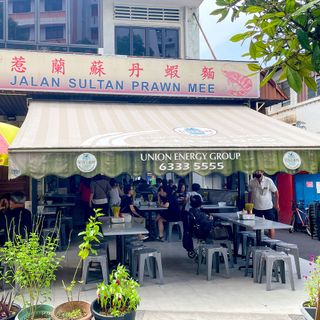 Jalan Sultan Prawn Mee - 2