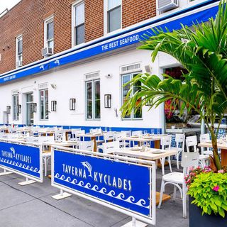 Taverna Kyclades - 4